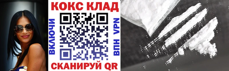 как найти закладки  Велиж  Cocaine FishScale 