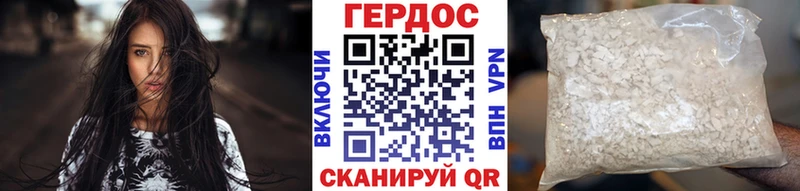 где найти наркотики  Велиж  ГЕРОИН Афган 