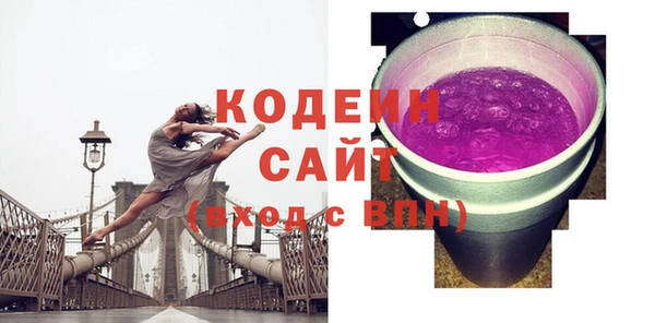 наркотики Бронницы