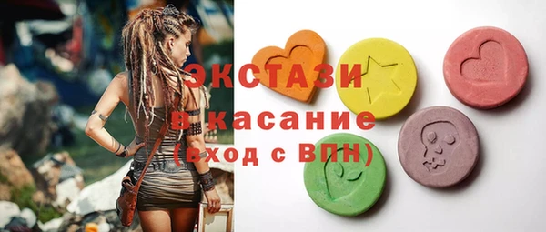 каннабис Беломорск