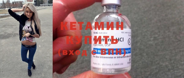 меф Белокуриха