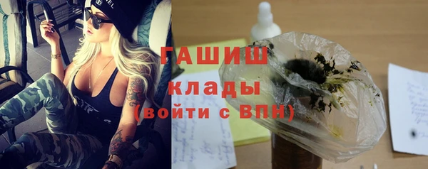 мефедрон мука Белоозёрский