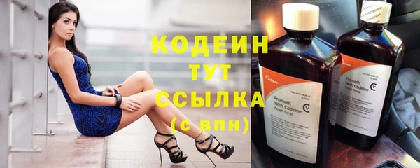 мефедрон мука Белоозёрский