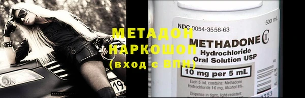 мефедрон мука Белоозёрский