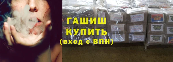 мефедрон мука Белоозёрский