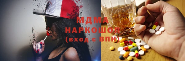 мефедрон мука Белоозёрский