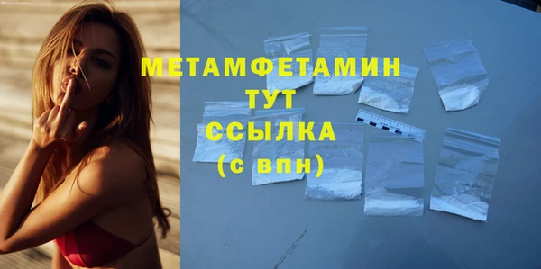 меф Белокуриха