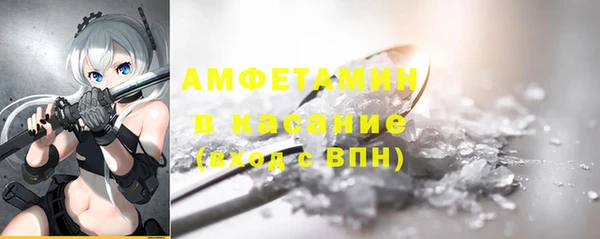 мефедрон мука Белоозёрский