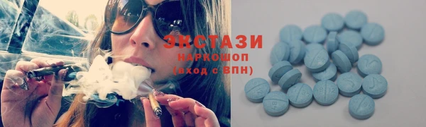 мефедрон мука Белоозёрский