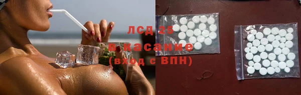 меф Белокуриха