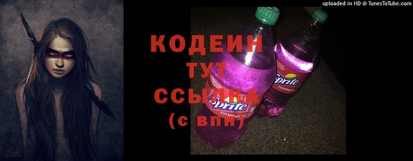 мефедрон мука Белоозёрский