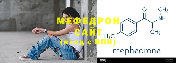 мефедрон мука Белоозёрский
