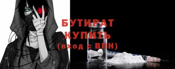 мефедрон мука Белоозёрский