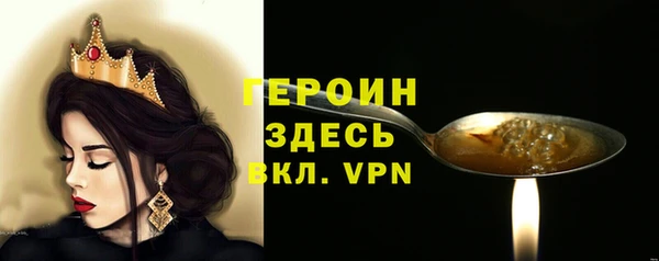 эйфоретик Сатка