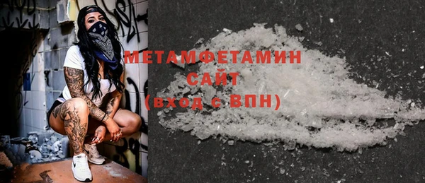 мефедрон мука Белоозёрский