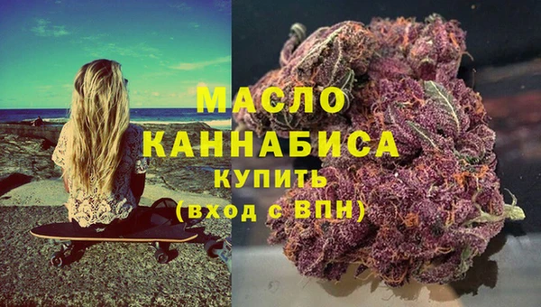 мефедрон мука Белоозёрский