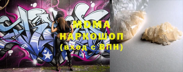 каннабис Беломорск