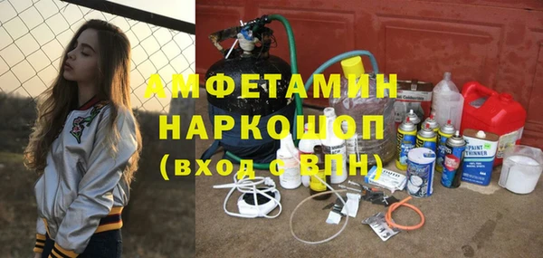 меф Белокуриха