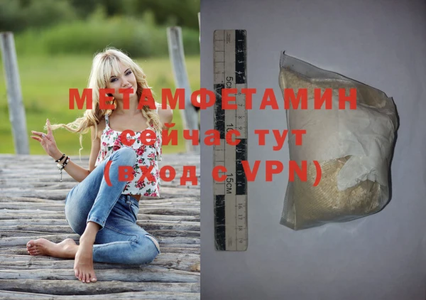 мефедрон мука Белоозёрский