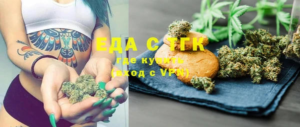 меф Белокуриха