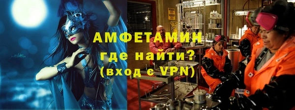 мефедрон мука Белоозёрский