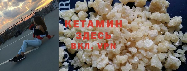 меф Белокуриха