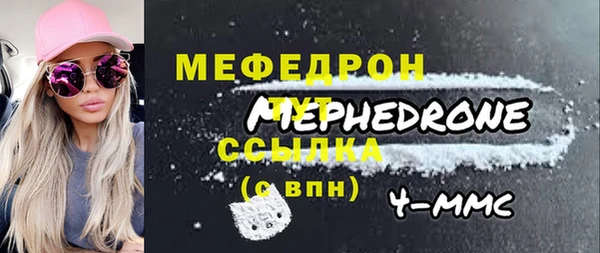 каннабис Беломорск