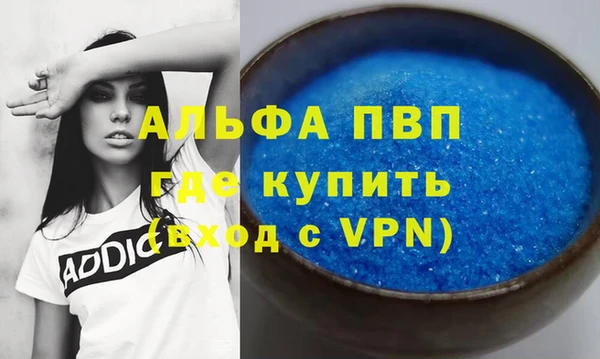 кокаин Бугульма