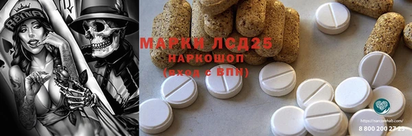 меф Белокуриха