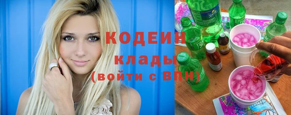 мефедрон мука Белоозёрский
