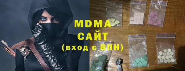 каннабис Беломорск