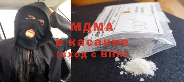 каннабис Беломорск