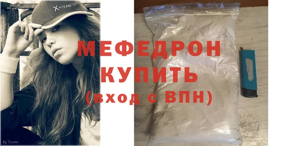 кристаллы Сафоново