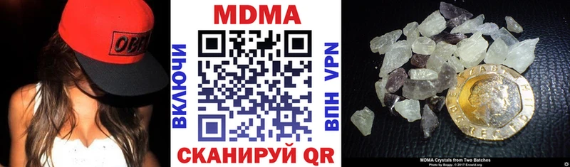МДМА кристаллы  наркошоп  Велиж 