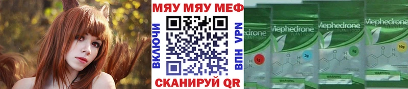 МЕФ 4 MMC  где купить наркоту  Велиж 