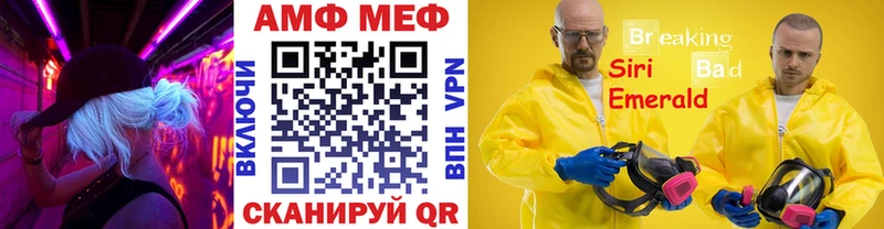 где купить omg маркетплейс МЕТАМФЕТАМИН мет Велиж