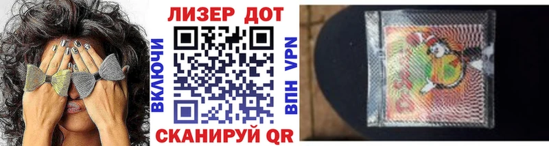 Марки 25I-NBOMe 1500мкг закладка Велиж