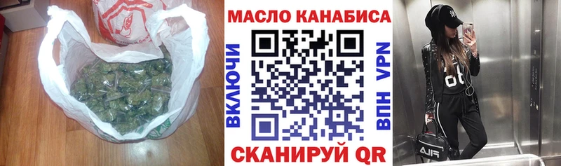 купить наркоту  Велиж  ТГК THC oil 
