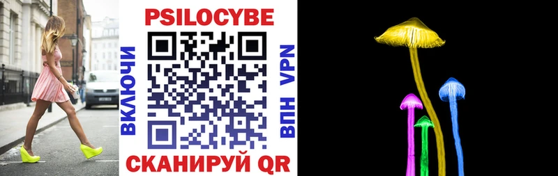 Галлюциногенные грибы GOLDEN TEACHER  дарнет шоп  Велиж 