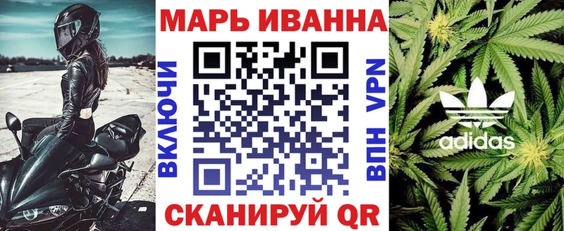 Конопля VHQ  цена наркотик  Велиж 